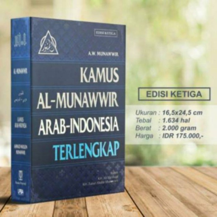 Download Kamus Al Munawwir Arab Indonesia Apk Android Online Offline